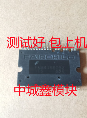 FNA41560B2 FNB43060T2 FNA41560T2 原厂拆机 现货可直拍