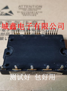 6MBP20RTA060-01 6MBP30RTA060-01 6MBP30RTB060测试好原装进口质