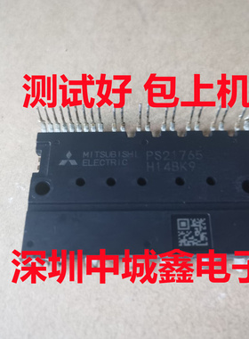 PS21767 PSS20S71F6 PS21765 PSS30S71F6 原装拆机 包上机直拍