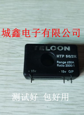 HTP50 HTP50/2K HTB150-P HTB200-P HTB75-P/SP3原装拆机测试好