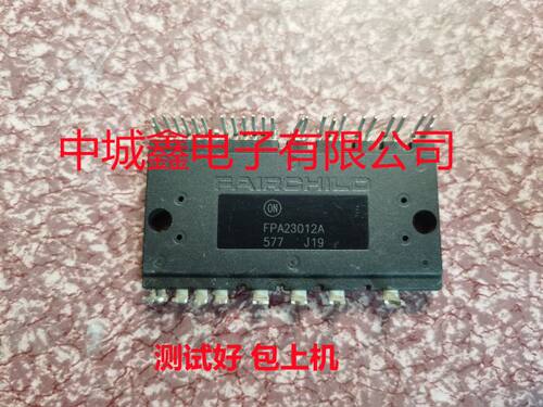 FPA22012A FPA23012A 测试好包上机