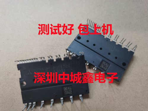PS21767 PS51789 PS21765 PSS30S71F6 PSS20S71原装现货 质量保证