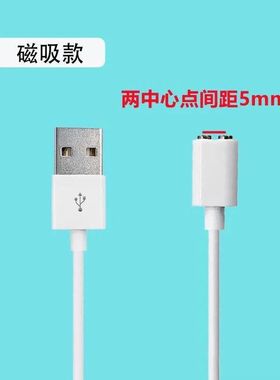 适用Cachito萌多小猫爪情趣按摩棒成人充电线磁吸磁铁磁性电源线