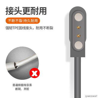 适用摩飞榨汁机充电线磁吸式MORPHY RICHARDS MR9600东菱榨汁杯