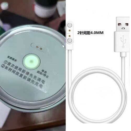 适用donlim东菱DL-9003萃取杯充电器料理榨汁机磁吸数据线电源线