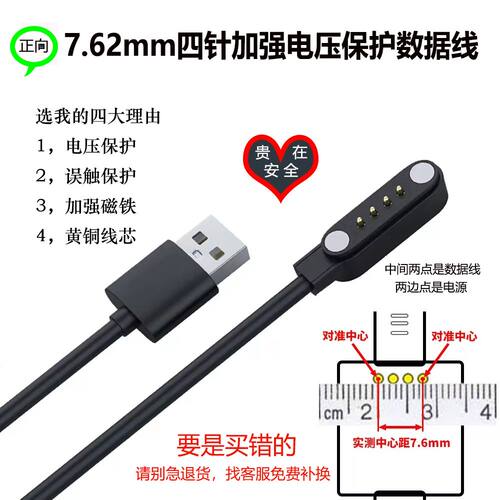 适用于华米A1805/A1916手表充电器amazfi BipS米动青春版1S充电线