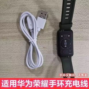 new fit 4pro磁吸 适用华为手表充电器watch Fit2