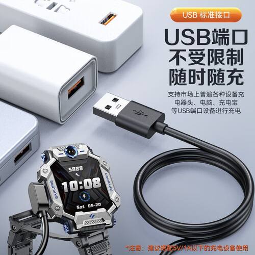 适用小天才儿童电话手表充电器Z11/Z10/Z9/Z8/Z7/Z6Pro磁吸充电线