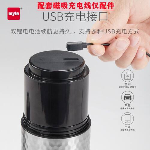 适用德国myle麦睿斯磨豆机充电器线电动咖啡豆研磨机磁吸式数据线