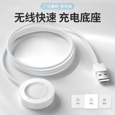 适用华为手表充电器华为watchGT5/GT4/GT3/WatchD2 Pro手表充电线