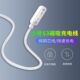 适用小寻儿童电话手表m6充电器小寻M6磁吸式 充电数据线