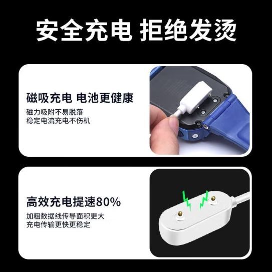 适用于华为HUAWEI HOME\5活力版儿童电话手表KTY-L10充电器线