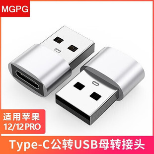 适用苹果Apple Watch S10 S9 Series7 SE手表USB-C转USB-A转换器