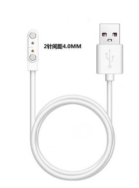 适用联想超级飞侠4G儿童电话手表充电线lenovo-auric-1手表充电器