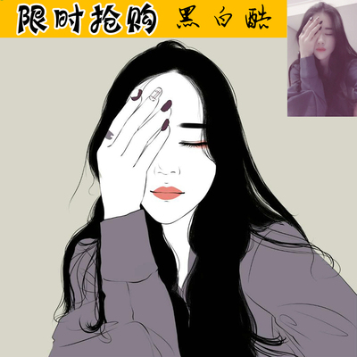 【酷黑风格】头像写实人物形象设计毕业照片转手绘漫画像情侣约稿