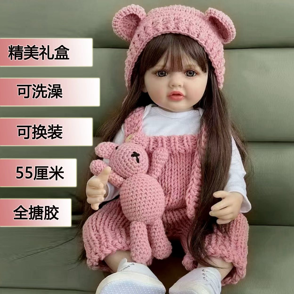 女童礼物全胶身55厘米长发女孩重生娃娃可入水仿真婴儿陪伴玩具
