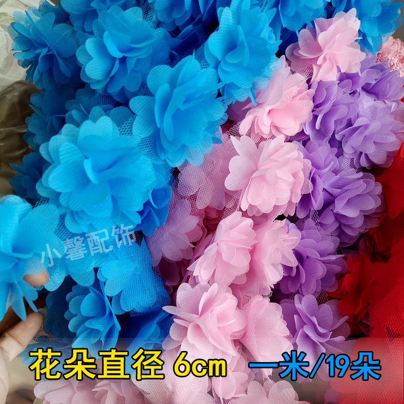 6cm花朵雪纺立体花朵花边6瓣19朵服装辅料婚纱头饰diy手工材料配