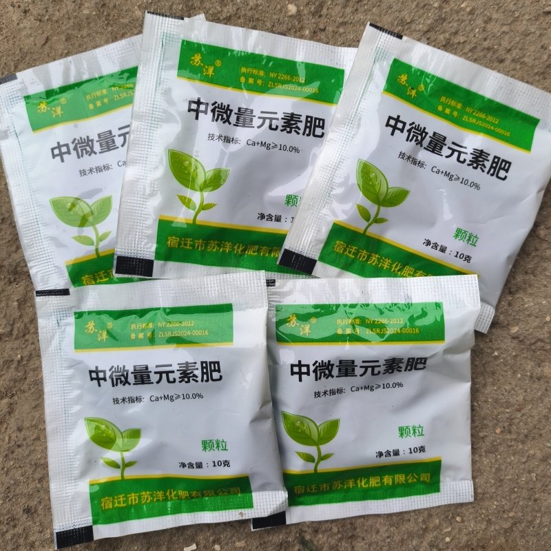 中微量元素肥绿植快速复合肥