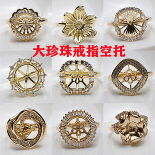 精诚艺天然珍珠戒指6 9毫米日韩馒头圆形珍珠戒指开口指环可调节