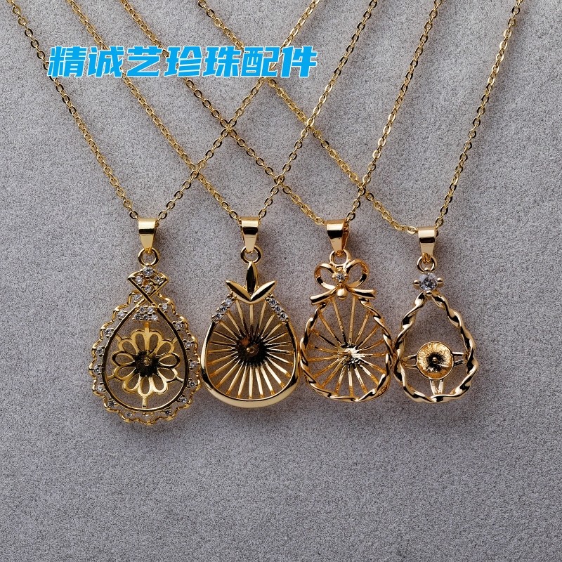 精诚艺女款diy镀真金吊坠