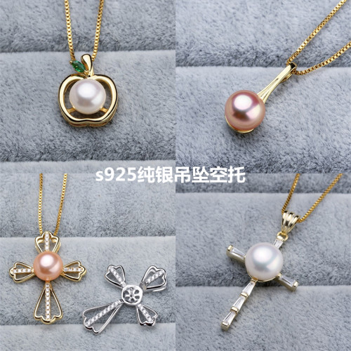 s925银十字架珍珠吊坠空托