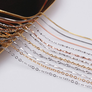 精诚艺diy天然珍珠珠宝饰品项链元宝链瓜子链盒子链O字链百搭项链