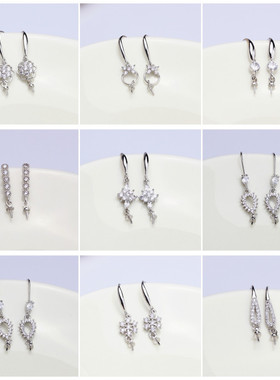 DIY配件 镀白金多款天然珍珠耳环 耳钉 半成品空托配米珠或圆珠