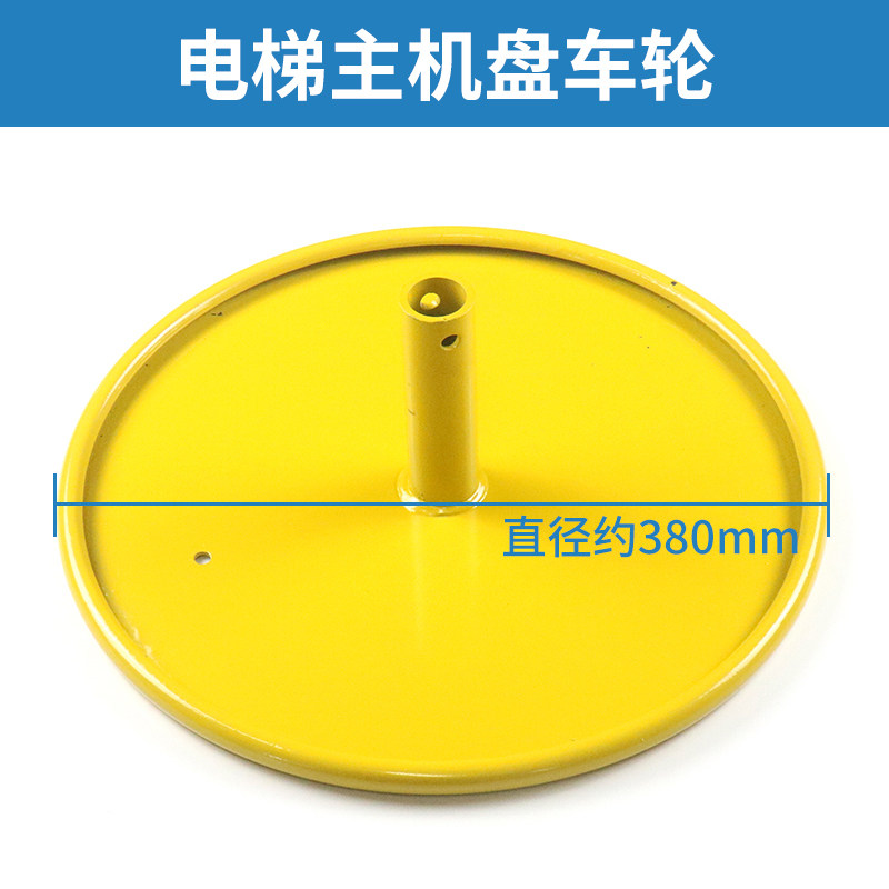 西子奥的斯富沃德电梯主机盘车轮小齿轮曳引机小齿轮电梯配件