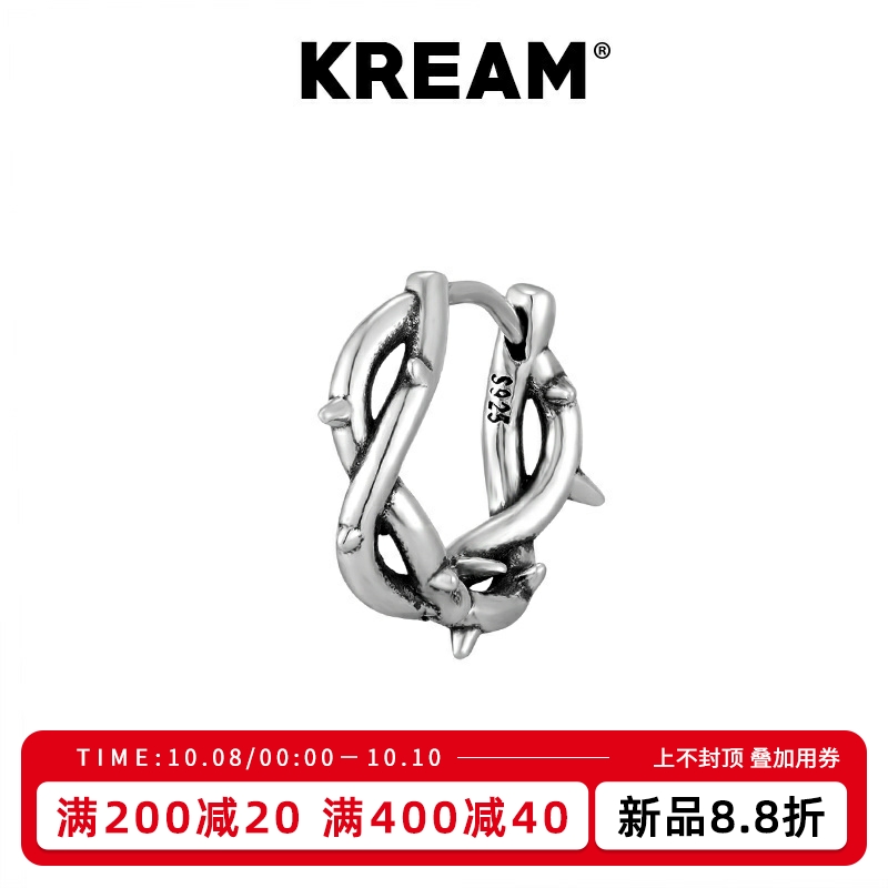KREAM纯银原创男女同款荆棘耳环