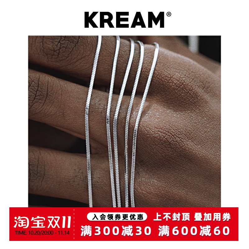 KREAMS925纯银镀白金项链