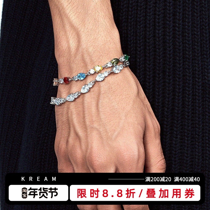 KREAM 异形彩钻网球手链男嘻哈女同款,饰品/流行首饰/时尚饰品新,手链,淘宝优惠券,粉丝福利购,淘宝优惠卷