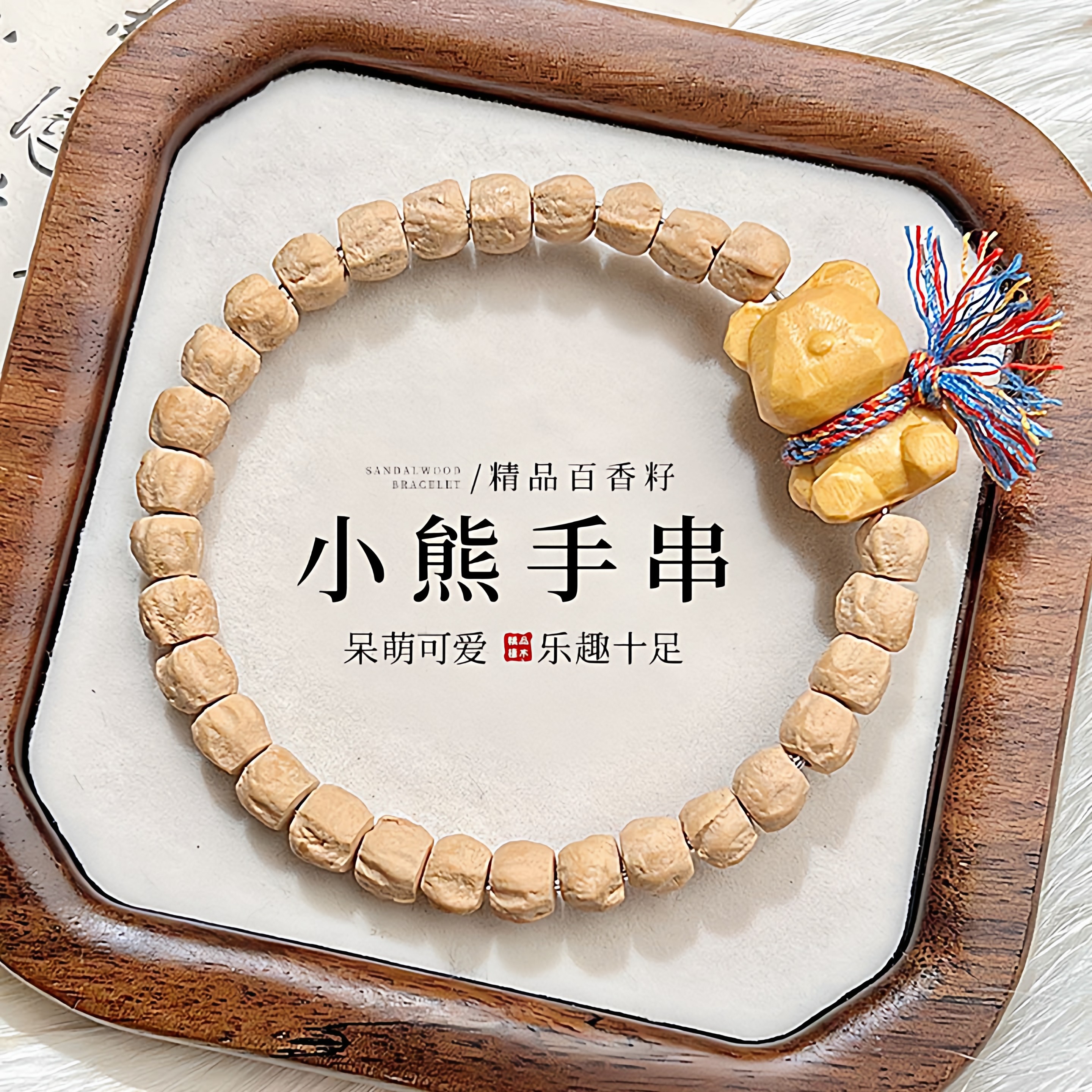 热振百香籽正宗新款原创双圈手串古风菩提根猫猫手链文艺盘玩饰女,饰品/流行首饰/时尚饰品新,菩提,淘宝优惠券,粉丝福利购,淘宝优惠卷