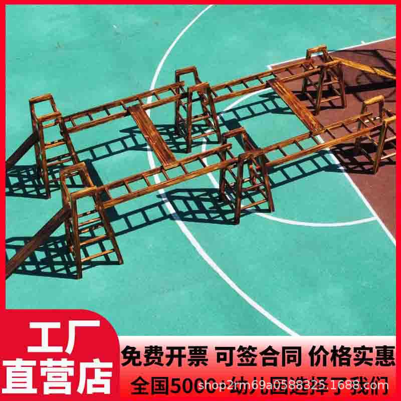 安吉游戏幼儿园户外玩具攀爬架平衡木梯子感统体育活动器械16