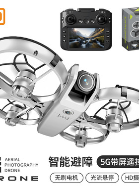 跨境Z4大屏遥控无人机无刷穿越机高清航拍光流悬停遥控飞机Drone