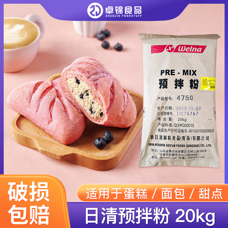 新日清制粉大米面包475Q预拌粉图片