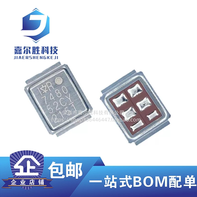 全新原装 IRF7480MTRPBF DIRECTFET N沟道40V/217A MOSFET场效应