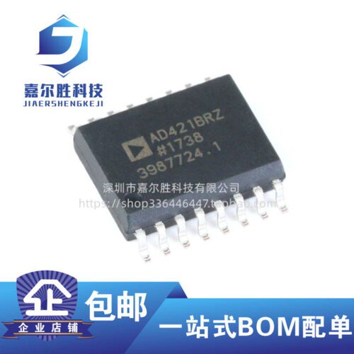 原装正品 AD421BRZRL SOIC-16 环路供电型 数模转换器(DAC