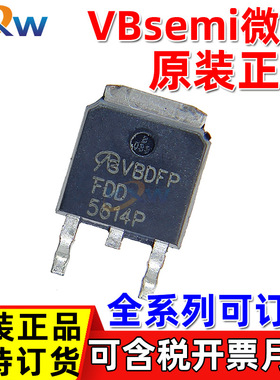 原装 FDD5614P-VB TO252 VBsemi微碧半导体 60V P沟道场效应MOS管
