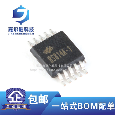 全新原装 贴片 BS814A-1 MSOP-10 4按键电容触摸检测芯片