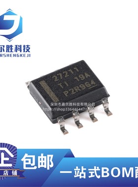 全新原装 UCC27211DDAR SOIC-8 4A 120V 半桥栅极驱动器芯片
