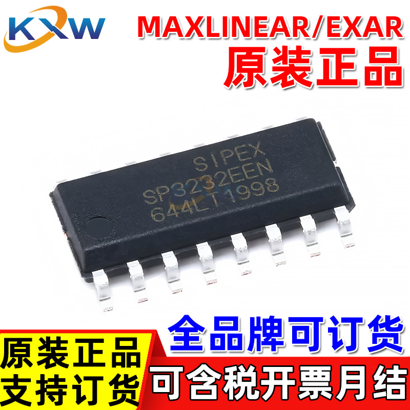 原装正品 SP3232EEN-L/TR SP3232 MAXLINEAR 收发器RS232接口芯片