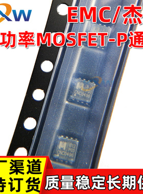 EMB12P03V EDFN3X3 / P沟道逻辑电平增强型场效应晶体管IC