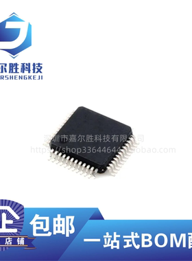 全新原装现货 FU6832L FU6832 贴片QFP48 MCU单片机 驱动器IC芯片
