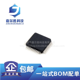 全新原装现货 FU6832L FU6832 贴片QFP48 MCU单片机 驱动器IC芯片