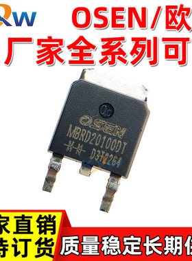 MBRD20100CT 10100DT 30100FCT /  厂家直销肖特基二极管