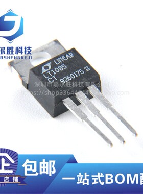 LT1085CT LT1085CT-3.3丝印  直插TO-220 可调/稳压器 全新原装