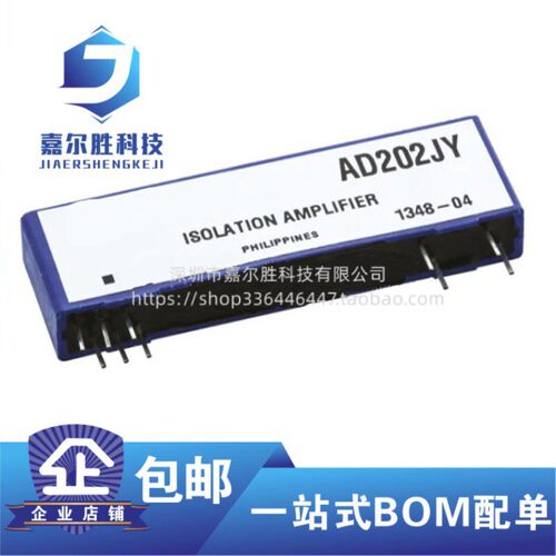 全新原装 AD202JY AD202KY AD202JN 微型隔离放大器 DIP10 现货