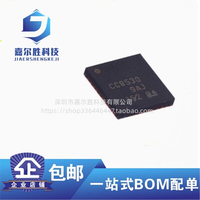 CC8530RHAR 无线收发芯片 VQFN-40 射频IC 全新原装 CC8530RHAT