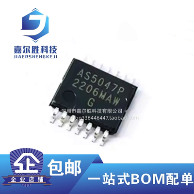 全新原装 AS5047P AS5047D AS5047P-ATSM 贴片TSSOP14 旋转编码器