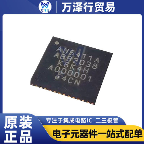 原装现货AU5411A-QMR 封装QFN48 单端时钟缓冲/输出驱动器芯片IC